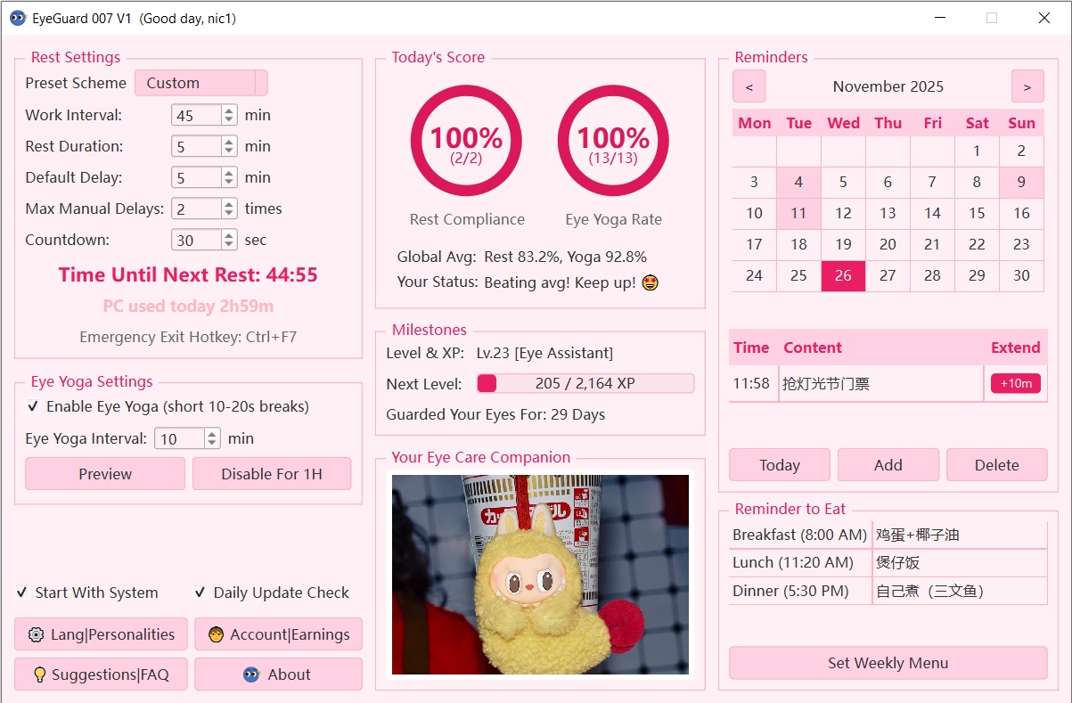 EyeGuard Screenshot 1