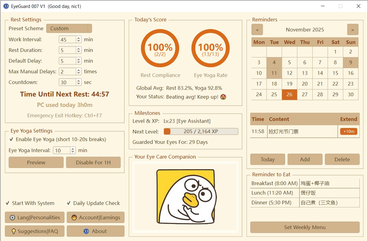 EyeGuard Screenshot 2