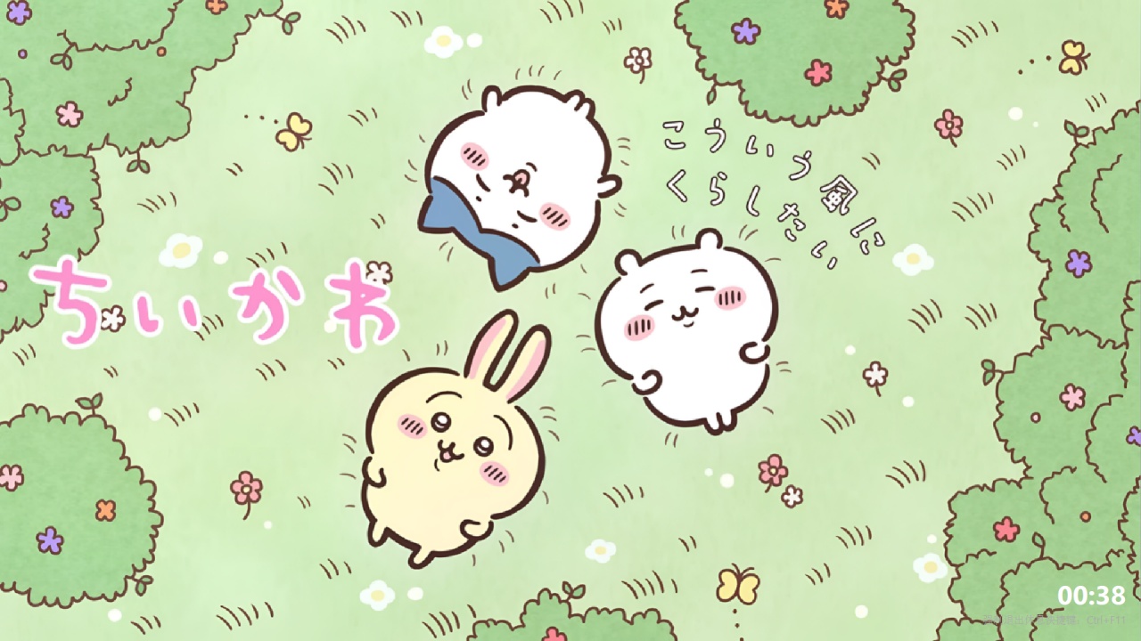 产品截图：Idol 休息界面