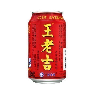 Wong Lo Kat Herbal Tea
